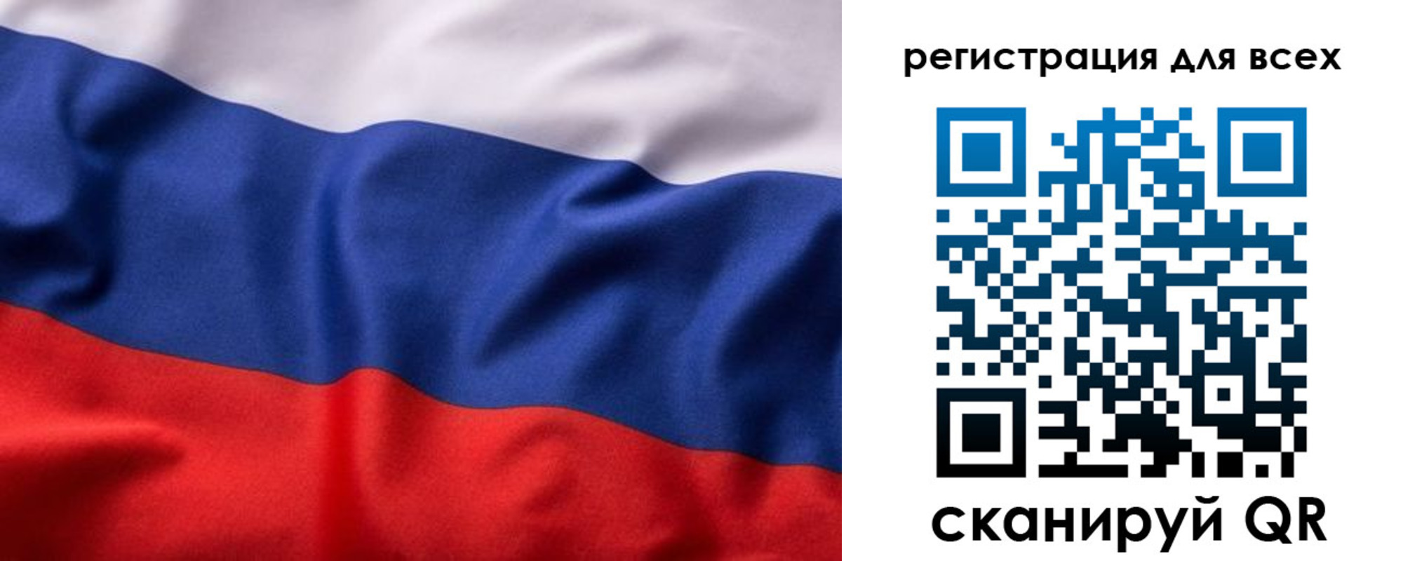 прописка ребенка в Якутске