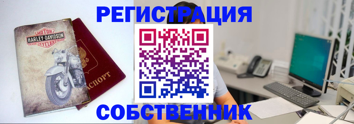 форма 3 в Якутске